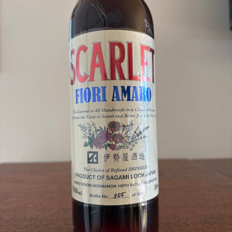 伊勢屋酒造 | STORES