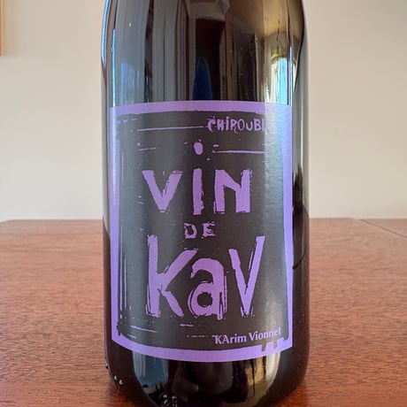 Noémie & Karim VIONNET  /  Chiroubles Vin de Kav 2023