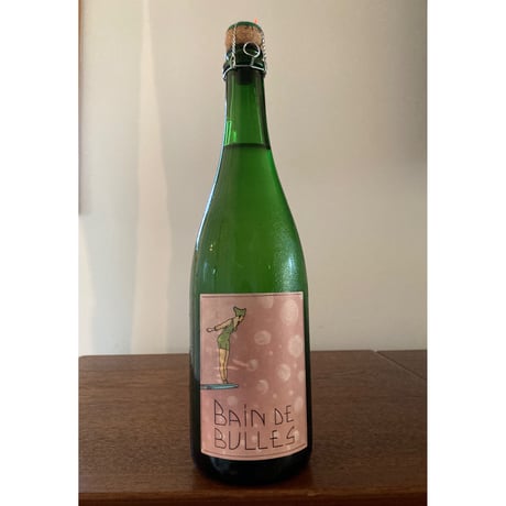 Frédéric COSSARD  /  Bain de Bulles Guy Wurtz 2022 ＊購入条件あり