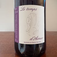 Domaine Le Briseau  /   Le temps d'Aimer 2023