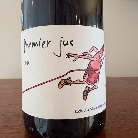 Domaine Fond Cyprès  /  Premier jus 2024