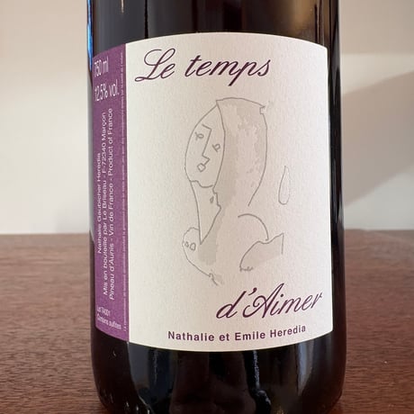 Domaine Le Briseau  /  Le temps d'Aimer 2024