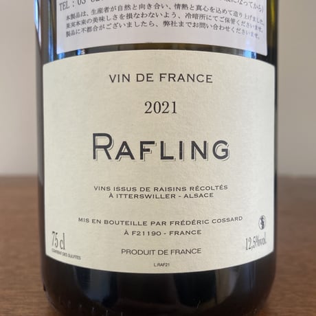 SARL Frédéric COSSARD  /   Rafling 2021