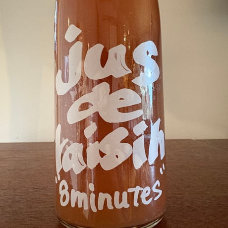 阿部農園  /  jus de raisin  2025 "8minutes"