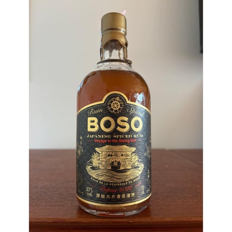 房総大井倉蒸留所  /  BOSO RUM SPICED Voyage to the Rising Sun