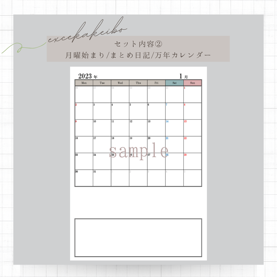 【yukui】2024　家計簿　ハンドメイド　カレンダー　スケジュール yukui】2024 家計簿 ハンドメイド カレンダー スケジュール 2025