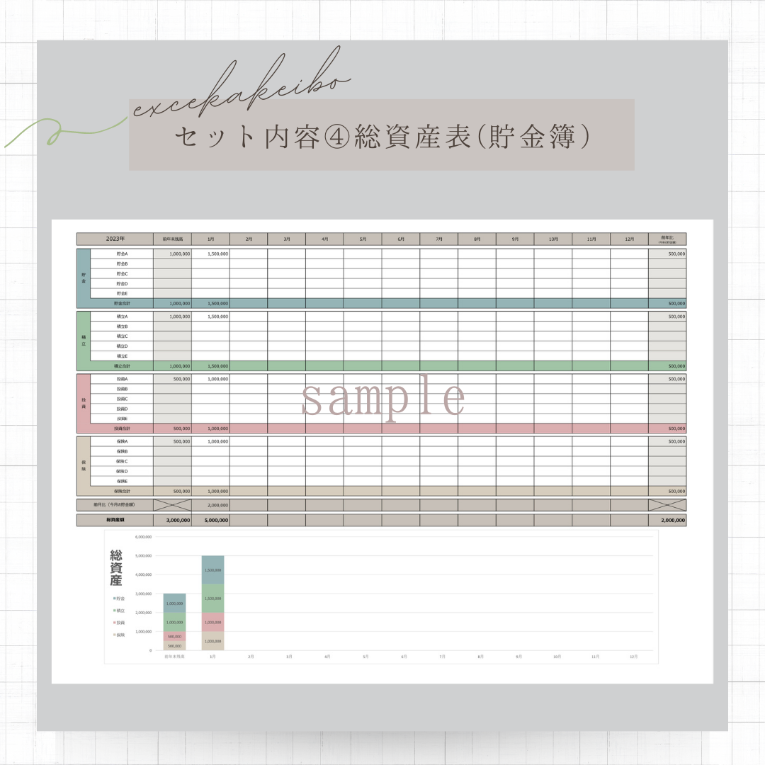 【yukui】2024　家計簿　ハンドメイド　カレンダー　スケジュール yukui】2024 家計簿 ハンドメイド カレンダー スケジュール 2025
