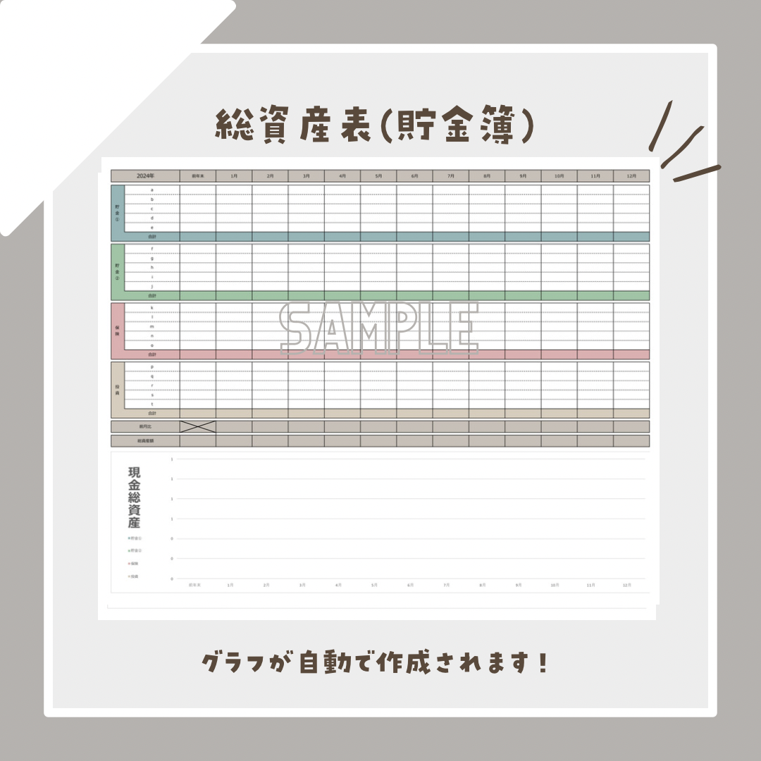 new【項目数増】【お手頃Excel家計簿セット】【おまけつき new【項目数増】【お手頃Excel家計簿セット】【おまけつき