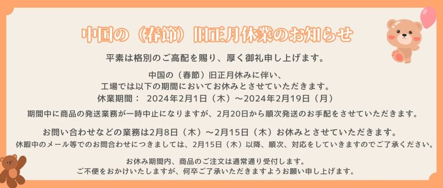 しー@12月3日まで出張のため発送お休み ZX-4R(SE) 2024-2025
