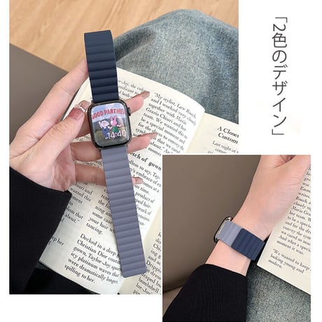 「V347」シリコン アップル ウォッチ バンド マグネット バイカラー apple watch バンド おしゃれ