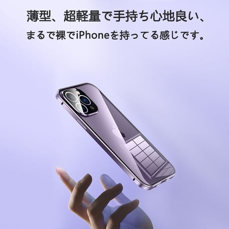 「V197」iphone15/14pro フルカバーケース 全面保護 薄型 クリア iphone13/12ケース 両面ガラス 磁石吸着