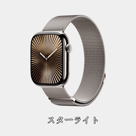 「V681」apple watch バンド 蒸れ ない アップル ウォッチ マグネット バンド 男女兼用