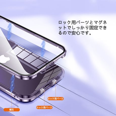 「V197」iphone15/14pro フルカバーケース 全面保護 薄型 クリア iphone13/12ケース 両面ガラス 磁石吸着