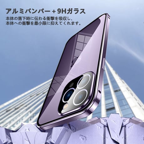 「V197」iphone15/14pro フルカバーケース 全面保護 薄型 クリア iphone13/12ケース 両面ガラス 磁石吸着