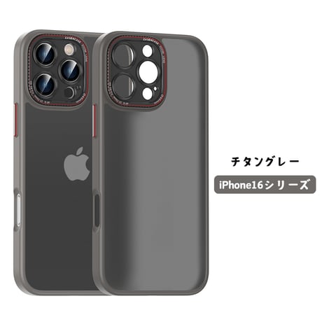 「V272」半透明 iphone17/17air/16/16proケース マット感 iphone15/14ケース 指紋防止 耐衝撃