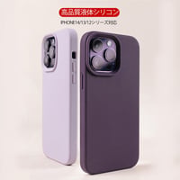 「V301」液体シリコン iphone14pro パープルに合うケース シンプル iphone13/12proケース 可愛い 耐衝撃
