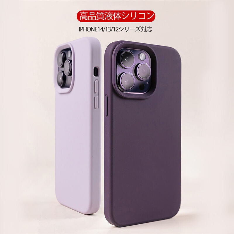 V301」液体シリコン iphone14pro パープルに合うケース シンプル iphone