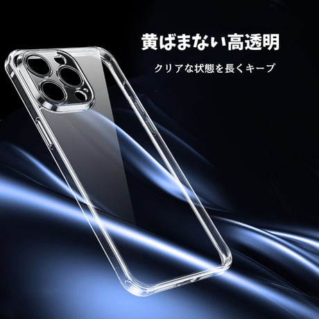「V664」iphone16 クリアケース おすすめ iphone ケース 耐衝撃 黄ばみにくい