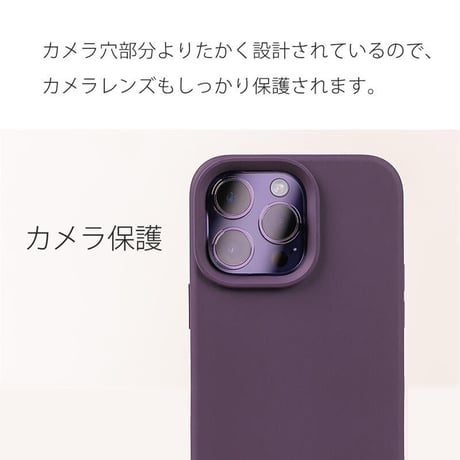 「V301」液体シリコン iphone14pro パープルに合うケース シンプル iphone13/12proケース 可愛い 耐衝撃