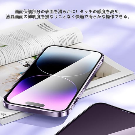 「V197」iphone15/14pro フルカバーケース 全面保護 薄型 クリア iphone13/12ケース 両面ガラス 磁石吸着