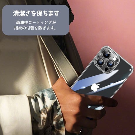 「V664」iphone16 クリアケース おすすめ iphone ケース 耐衝撃 黄ばみにくい