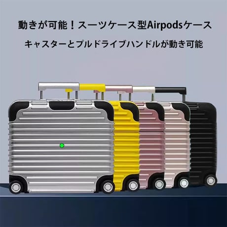 「V581」airpods ケース キャリー ケース airpods pro1/2 aprpods第三世代ケース 面白い
