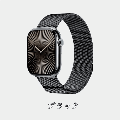 「V681」apple watch バンド 蒸れ ない アップル ウォッチ マグネット バンド 男女兼用