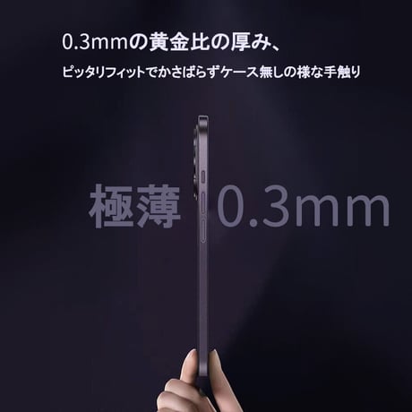「V174」透明 iphone14/13 ソフトケース レンズフィルム一体型 薄型 iphoneケース 指紋防止 耐衝撃