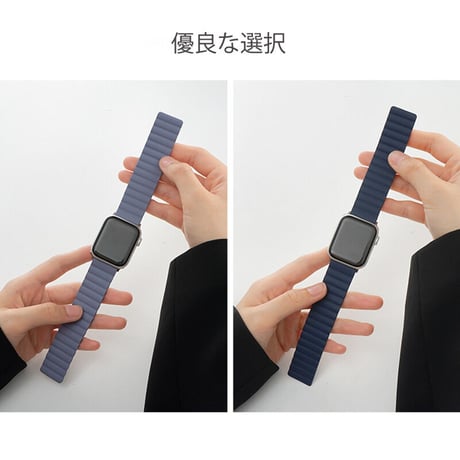 「V347」シリコン アップル ウォッチ バンド マグネット バイカラー apple watch バンド おしゃれ