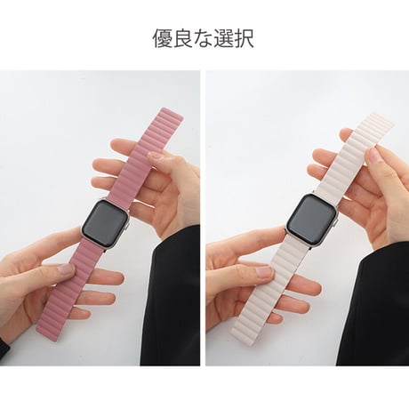 「V347」シリコン アップル ウォッチ バンド マグネット バイカラー apple watch バンド おしゃれ