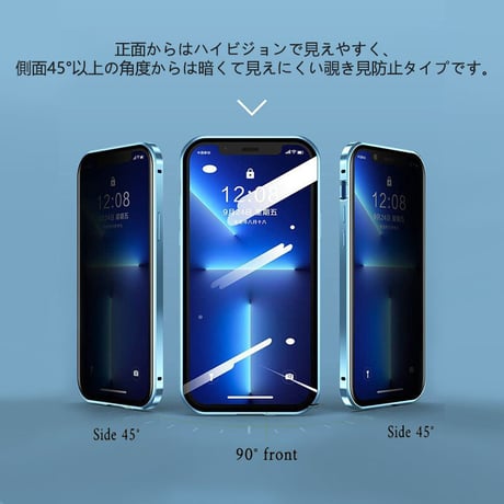 「V197」iphone15/14pro フルカバーケース 全面保護 薄型 クリア iphone13/12ケース 両面ガラス 磁石吸着