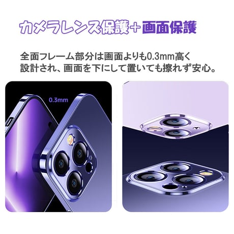 「V174」透明 iphone14/13 ソフトケース レンズフィルム一体型 薄型 iphoneケース 指紋防止 耐衝撃