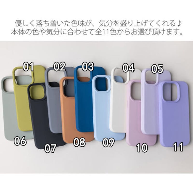 V301」液体シリコン iphone14pro パープルに合うケース シンプル iphone