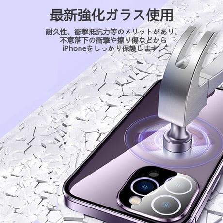 「V197」iphone15/14pro フルカバーケース 全面保護 薄型 クリア iphone13/12ケース 両面ガラス 磁石吸着