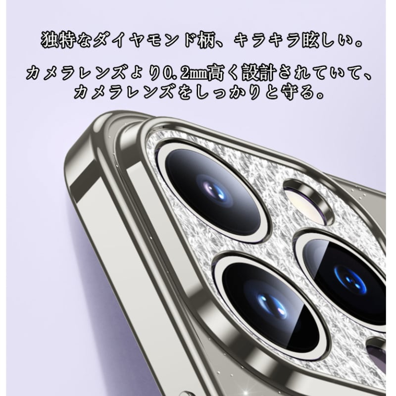 V604」iphone クリア ケース キラキラ ラメ iphone15/14 ケース 大人