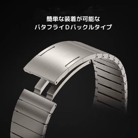 「V691」アップル ウォッチ バンド 高級 apple watch チタン バンド おすすめ 男女兼用