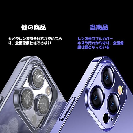 「V174」透明 iphone14/13 ソフトケース レンズフィルム一体型 薄型 iphoneケース 指紋防止 耐衝撃