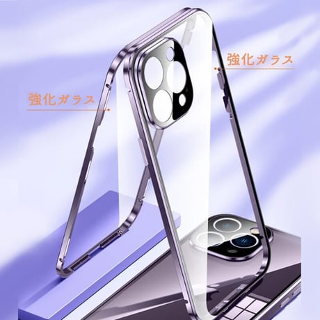 「V197」iphone15/14pro フルカバーケース 全面保護 薄型 クリア iphone13/12ケース 両面ガラス 磁石吸着