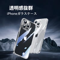 「V664」iphone16 クリアケース おすすめ iphone ケース 耐衝撃 黄ばみにくい