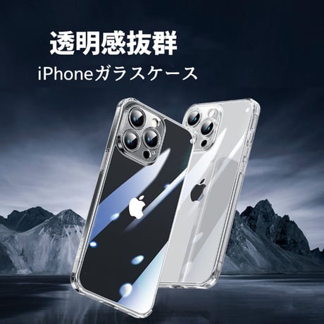 「V664」iphone16 クリアケース おすすめ iphone ケース 耐衝撃 黄ばみにくい