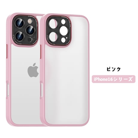 「V272」半透明 iphone17/17air/16/16proケース マット感 iphone15/14ケース 指紋防止 耐衝撃