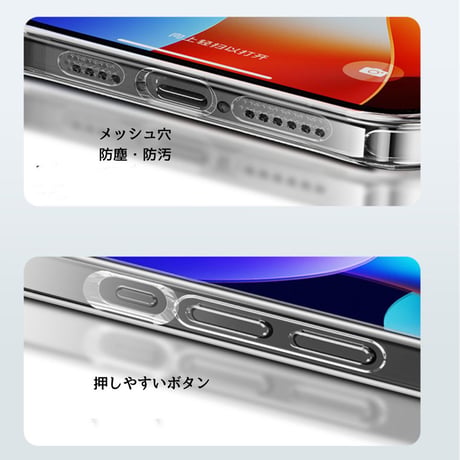「V664」iphone16 クリアケース おすすめ iphone ケース 耐衝撃 黄ばみにくい