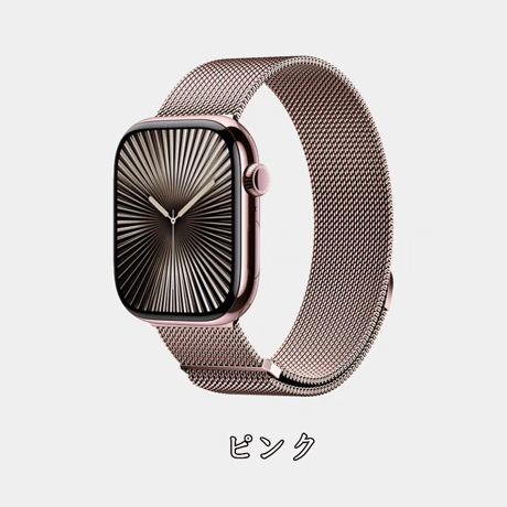 「V681」apple watch バンド 蒸れ ない アップル ウォッチ マグネット バンド 男女兼用