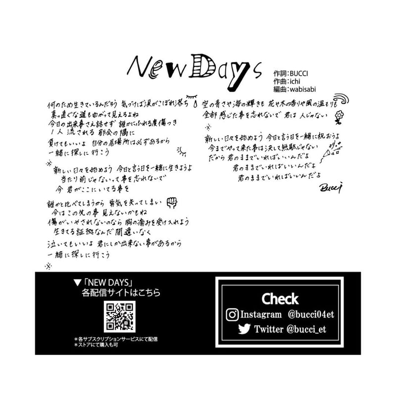 Single【NEW DAYS】限定歌詞カード付き☆サイン入り☆ | BUBU STORE