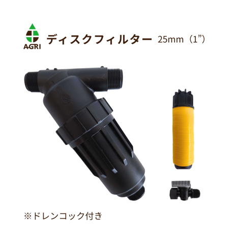 ディスクフィルター(TP)　25mm　（1”）