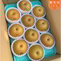 【贈答用】豊水5㎏箱