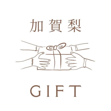 甘太3㎏箱