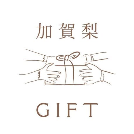 【贈答用】豊水3㎏箱