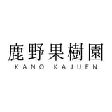 【梨 通販】鹿野果樹園 オンラインストア
