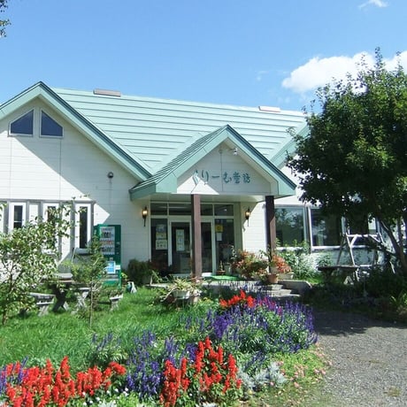 【くりーむ童話】北海道 ジェラートアイス（15個セット）